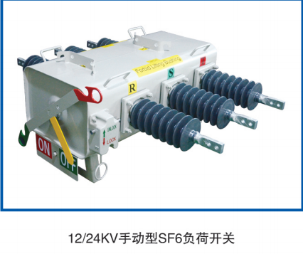 戶(hù)外柱上SF6負(fù)荷開(kāi)關(guān)為什么會(huì)漏氣？